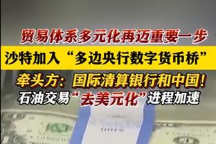 ?震惊！雷霆场均三分出手倒数第7 命中率41%联盟独一档