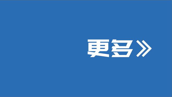 镜报：曼联关注莱比锡前锋奥蓬达，将他视为锋线引援重要目标